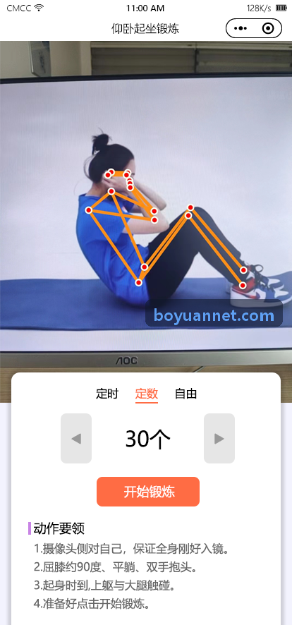 博源国际分布式多云互联架构全景图